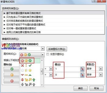 Excel2013ͼ꼯״̬