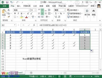 Excel2013ͼ꼯״̬