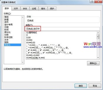 Excel2013ͼ꼯״̬