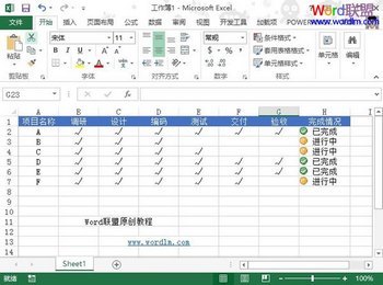 Excel2013ͼ꼯״̬