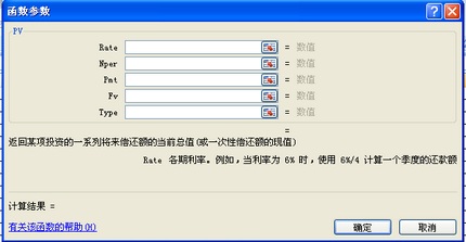 ExcelPV  www.67xuexi.com̳