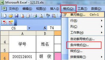 excel2003ʽ