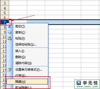 excel2003ʾ