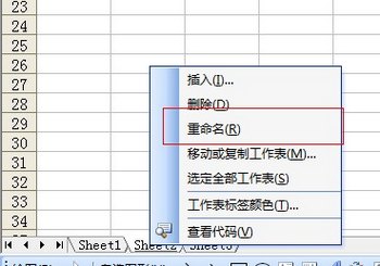 excel www.67xuexi.com