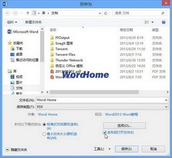 WordתPDF