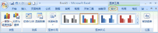 Excel 2007дͼ