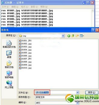 excel2003 ren޸ļ   www.67xuexi.com