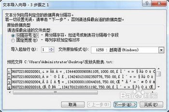 excelе±е