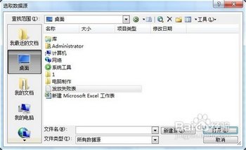 excelе±е