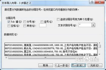 excelе±е