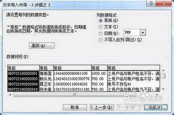 excelе±е