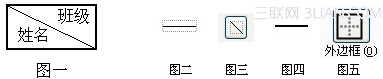 excelбͷ www.67xuexi.com