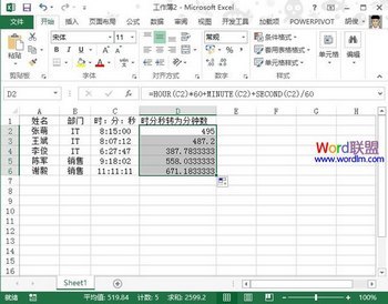 Excel2013ԪڵʱתΪʽ