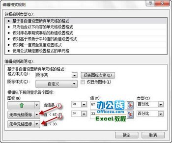Excel2010еʽ÷