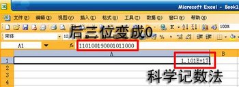 Excel볤λֵ    www.67xuexi.com