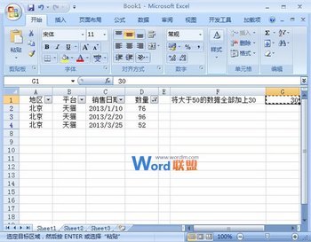 Excel2007ѡҪݣȻ