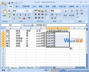 Excel2007õԪСдתΪд