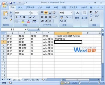 Excel2007õԪСдתΪд