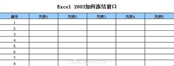 Excel 2003ζᴰ www.67xuexi.com