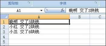 excelȡոǰС   www.67xuexi.com