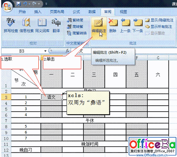 Excel 2007Ԫע