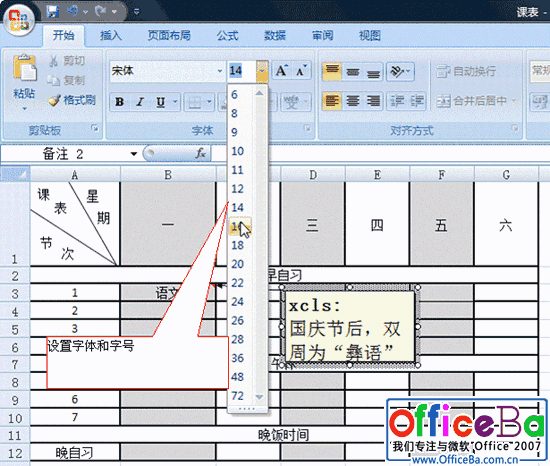 Excel 2007Ԫע