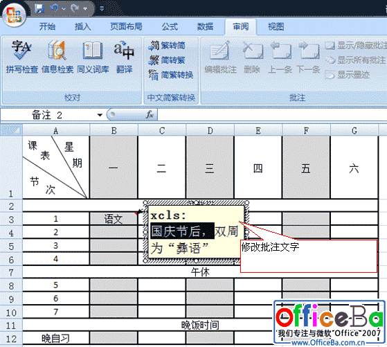 Excel 2007Ԫע