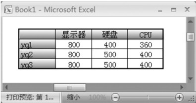 ֶExcel߿͵