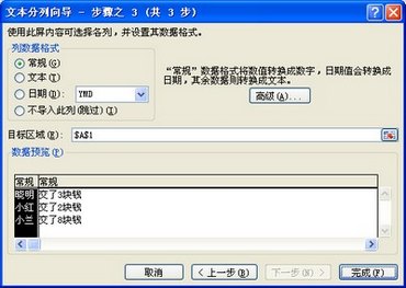 excelȡոǰС  .