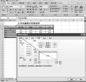 Excelλб߱ͷ  www.67xuexi.com