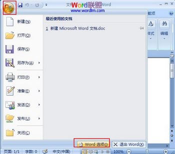 ѡ“Wordѡ”ť