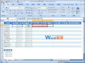 Excel 2007мָڵĹ www.67xuexi.com