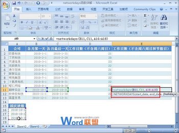 Excel2007мָڵĹ
