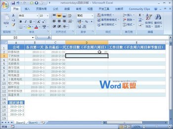 Excel2007мָڵĹ