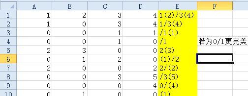 Excel 4Ԫı www.67xuexi.com