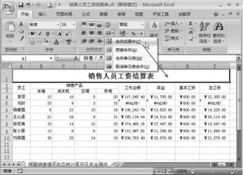 ExcelϲֵԪ  www.67xuexi.com