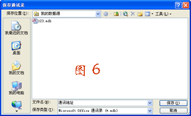 WORD2003ʼϲ