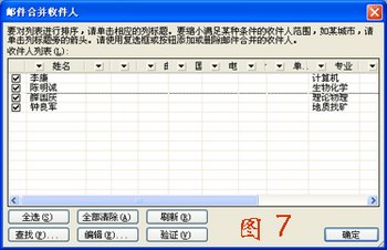 WORD2003ʼϲ
