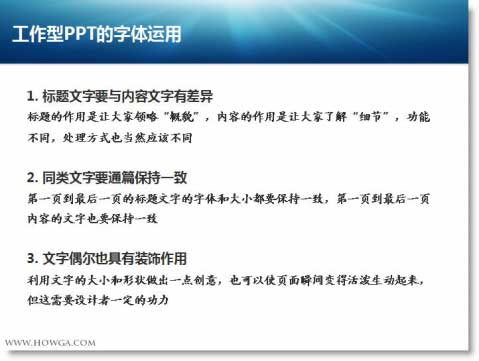PPTִ