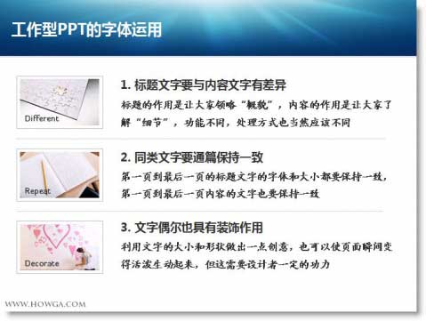 PPTִ