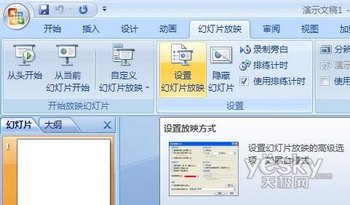 PowerpointõƬֶҳü www.67xuexi.com
