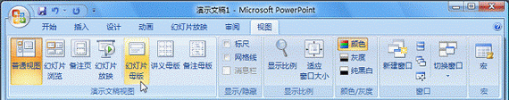 PowerPoint2007ԶרûõƬʽ www.67xuexi.com