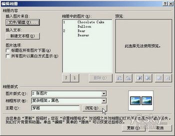 PowerPoint2007̬(3)