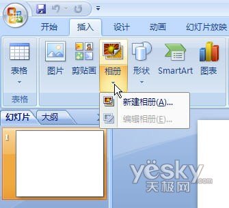 PowerPoint2007̬ www.67xuexi.com