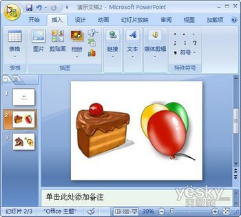 PowerPoint2007̬(2)