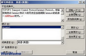 Word2007мƴд﷨