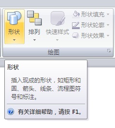 ϵн̳PowerPointйѤ3Dͼ(2)