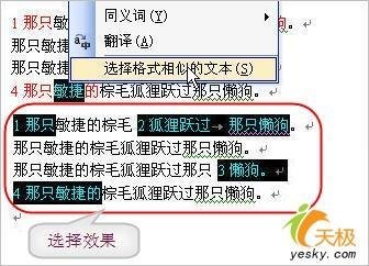 WordﲻıճС www.67xuexi.com