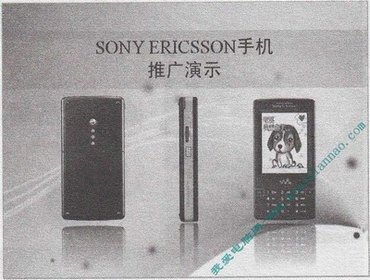 怎么设置幻灯片动画的播放顺序   www.67xuexi.com教程