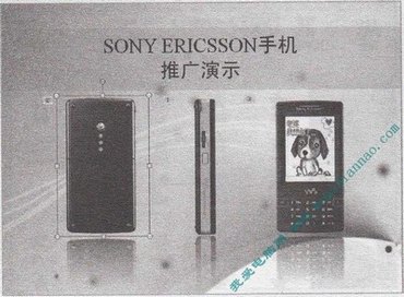 如何设置动画的播放顺序